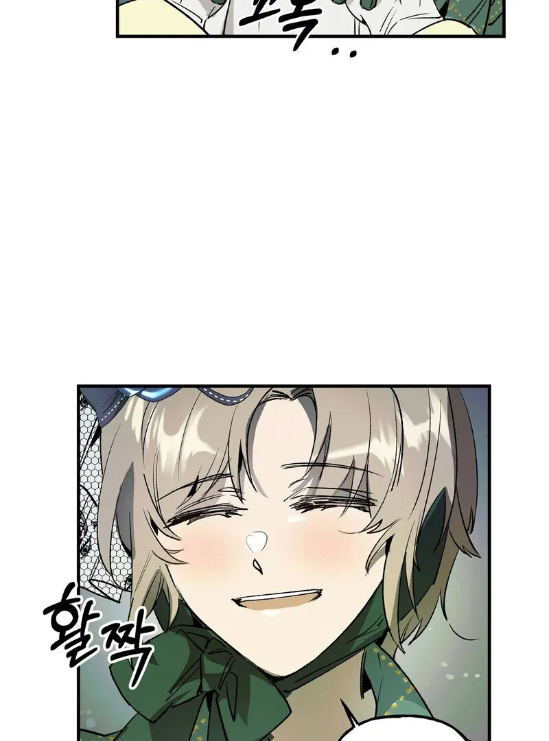 Read Toward the Blue chapter 11 image 60 on Lezhin