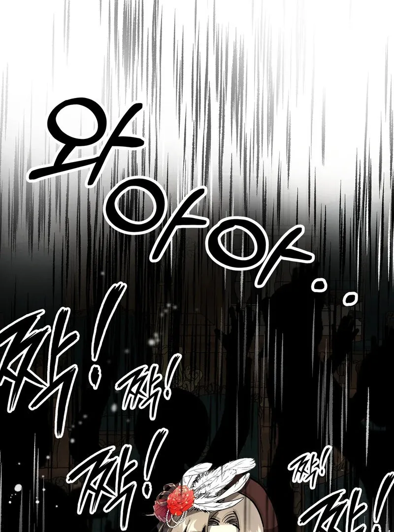 Read Toward the Blue chapter 13 image 31 on Lezhin