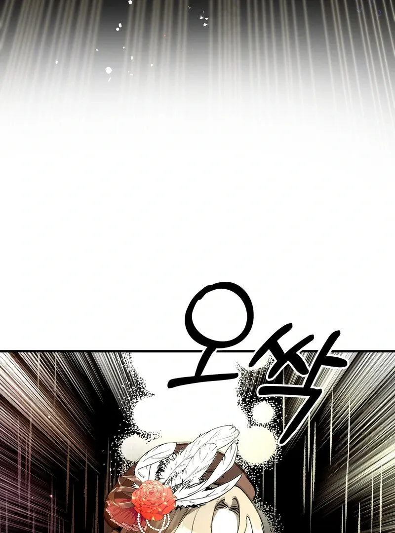 Read Toward the Blue chapter 13 image 42 on Lezhin