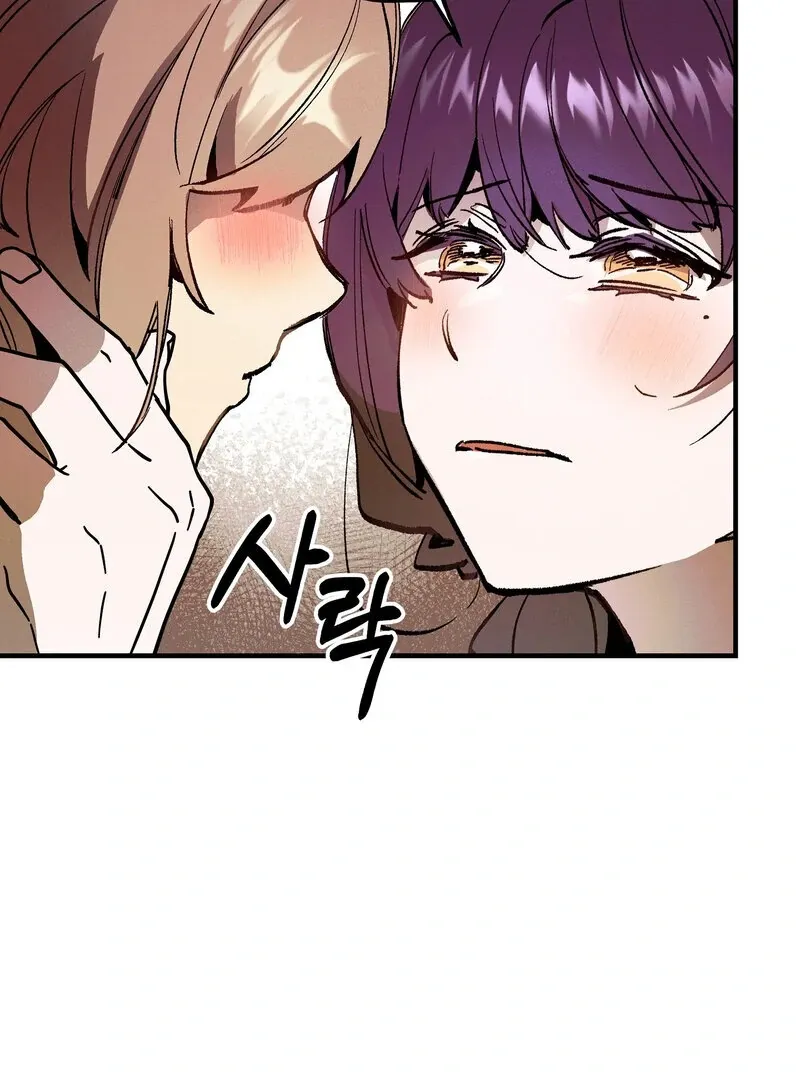 Read Toward the Blue chapter 14 image 32 on Lezhin