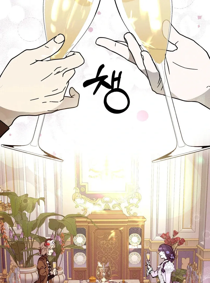 Read Toward the Blue chapter 14 image 65 on Lezhin