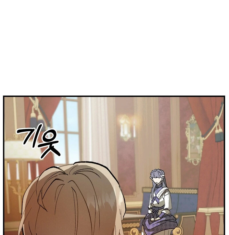 Read Toward the Blue chapter 16 image 12 on Lezhin