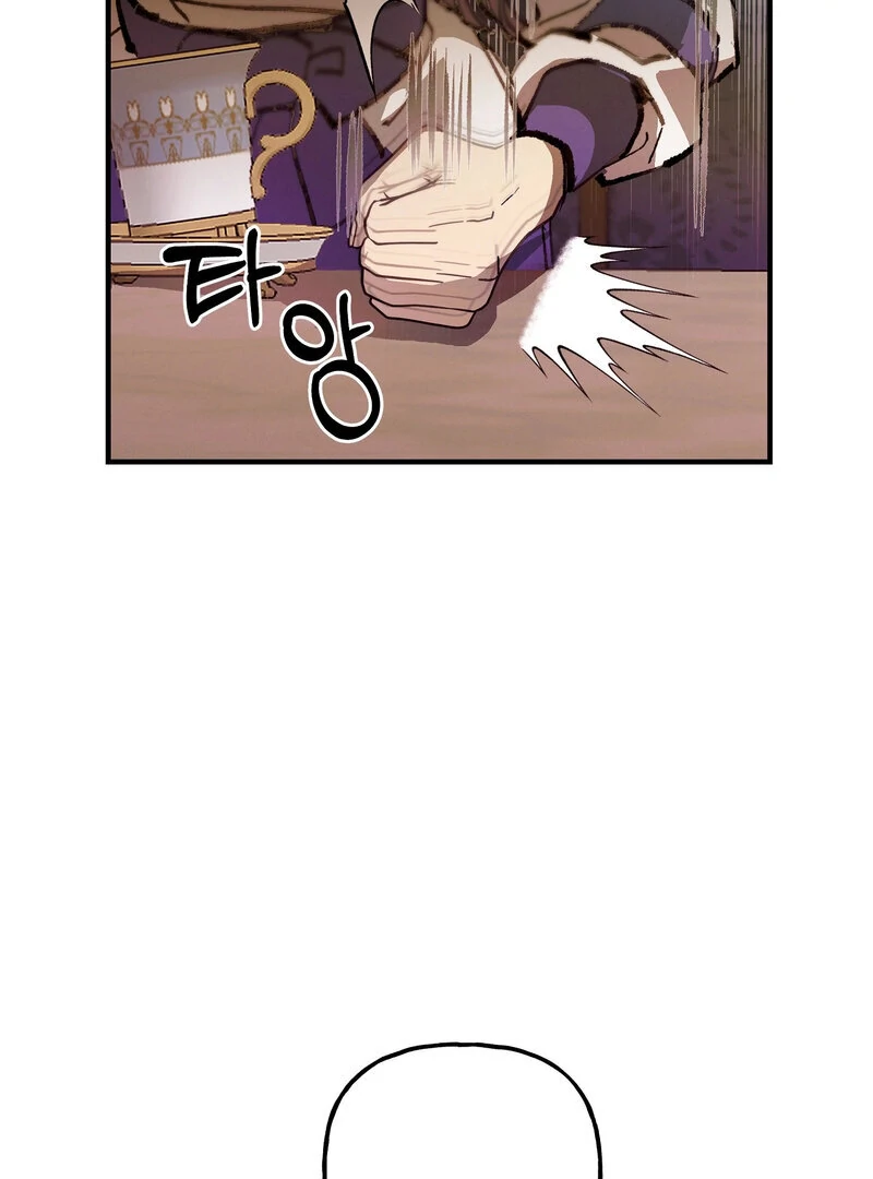 Read Toward the Blue chapter 16 image 31 on Lezhin
