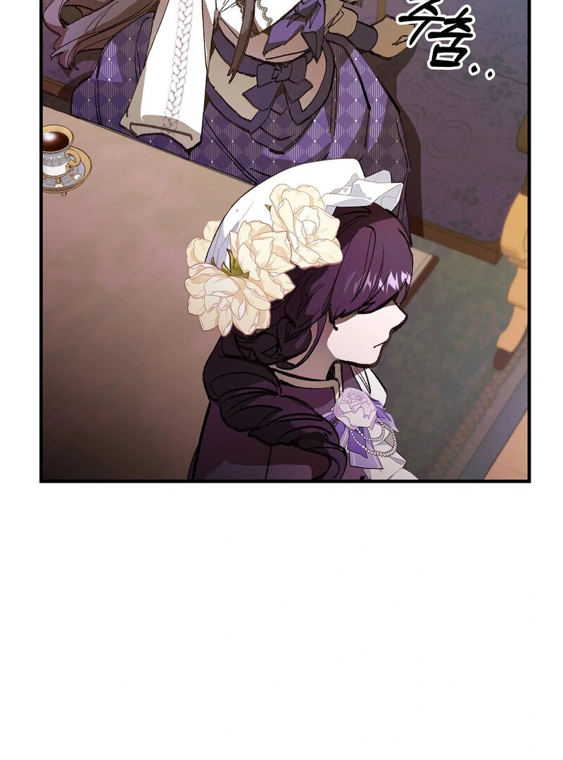 Read Toward the Blue chapter 16 image 45 on Lezhin
