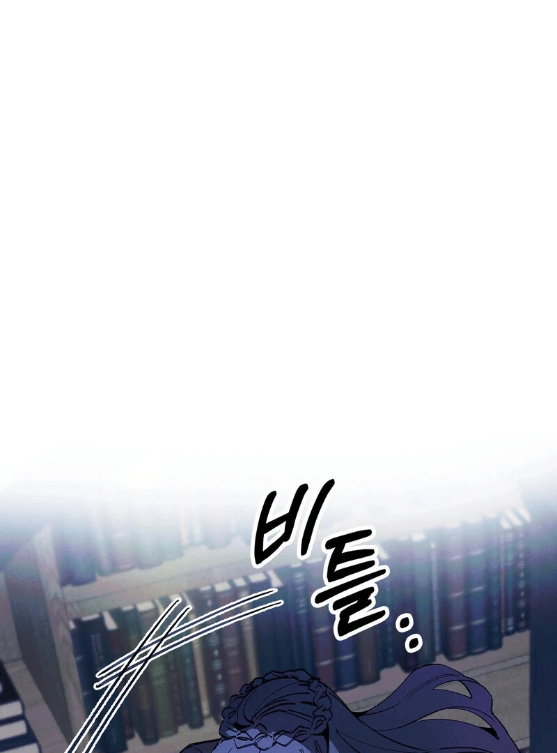 Read Toward the Blue chapter 18 image 1 on Lezhin