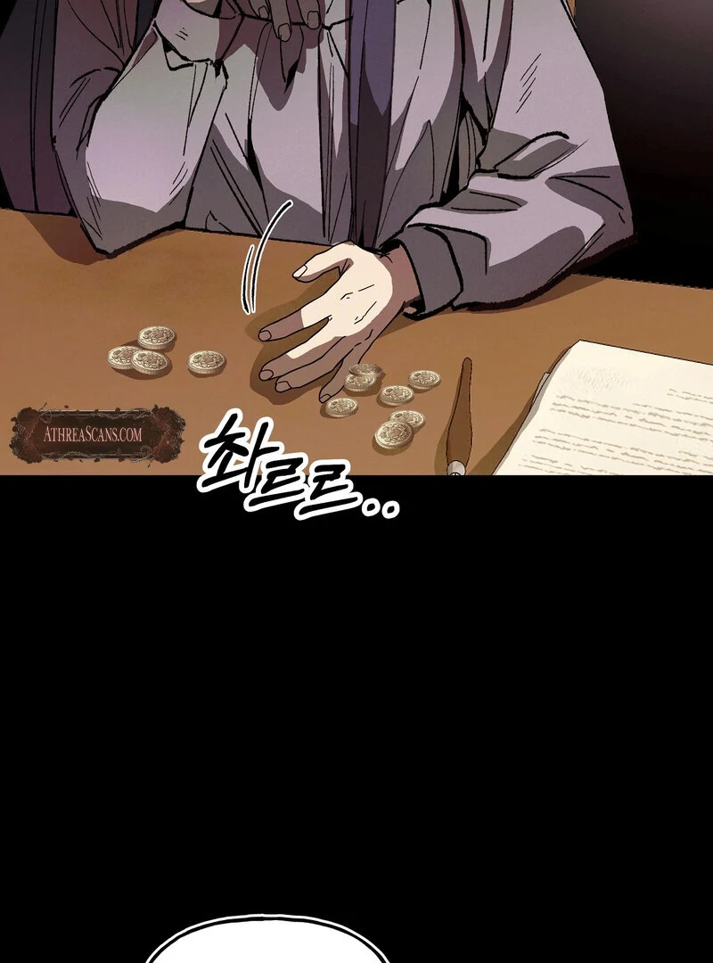 Read Toward the Blue chapter 18 image 11 on Lezhin