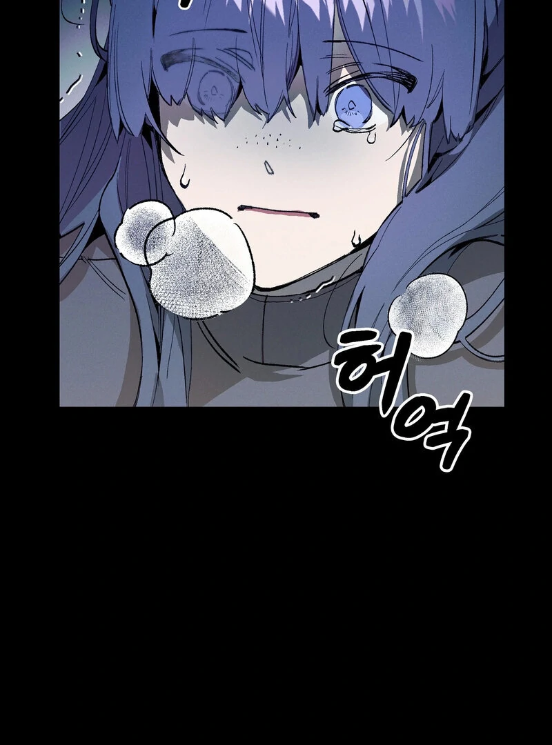 Read Toward the Blue chapter 18 image 4 on Lezhin
