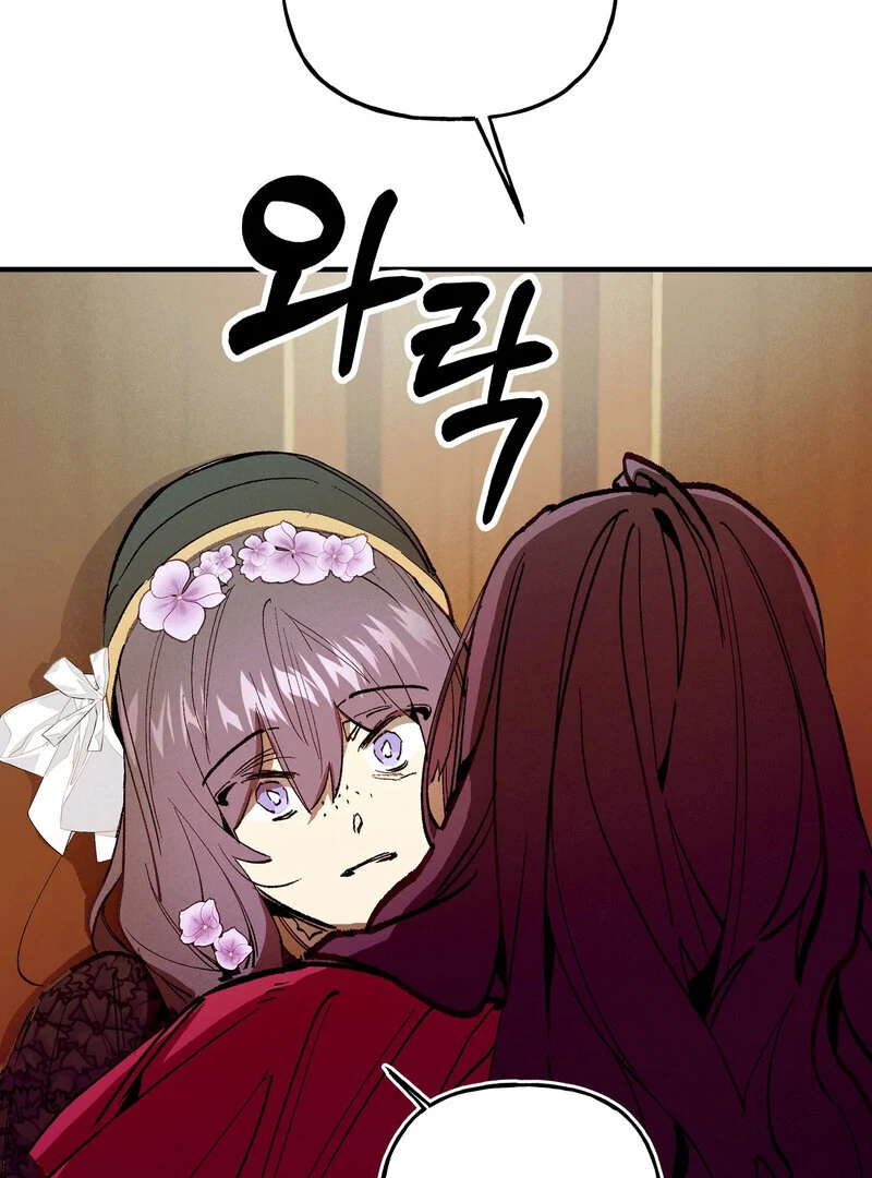 Read Toward the Blue chapter 18 image 58 on Lezhin