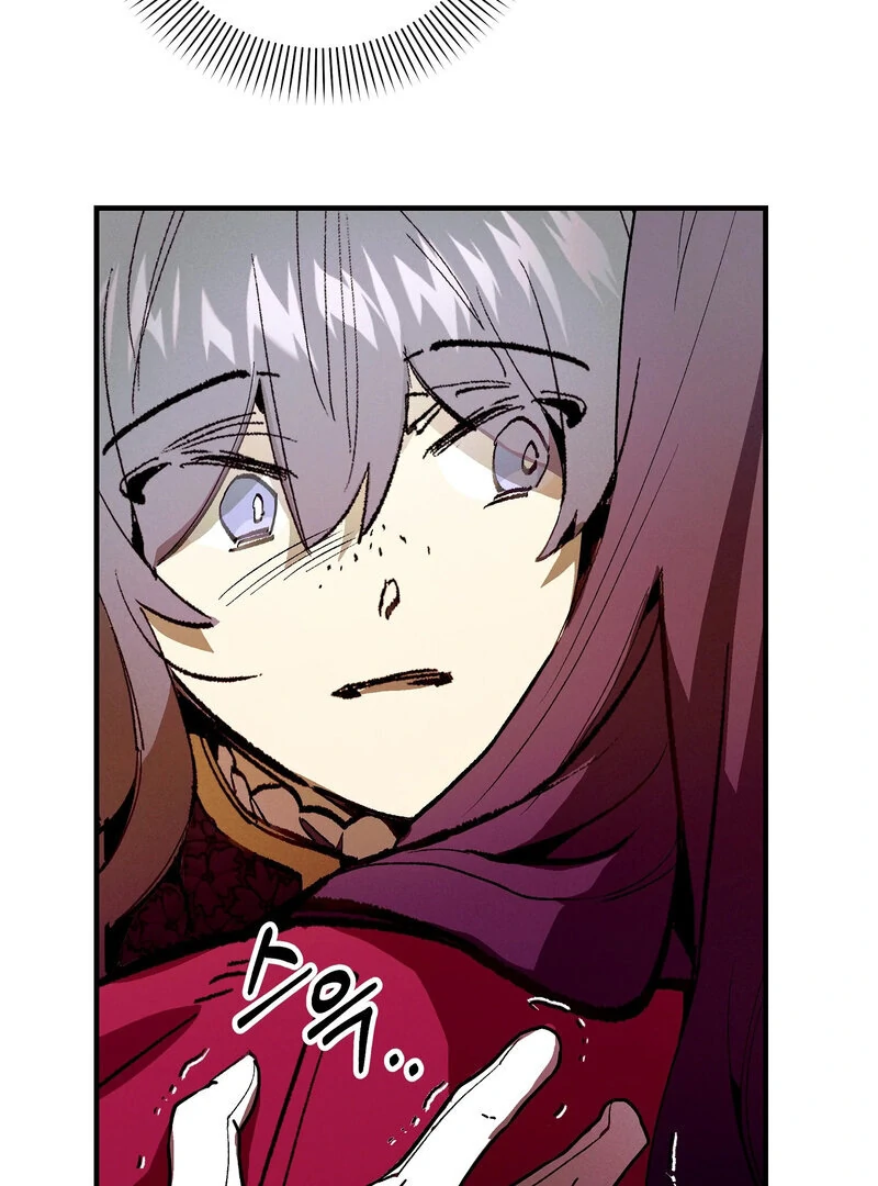 Read Toward the Blue chapter 18 image 60 on Lezhin