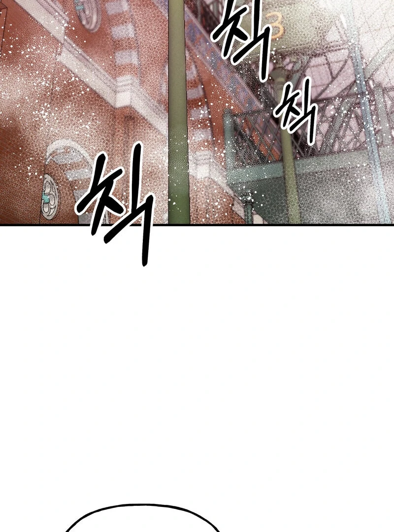 Read Toward the Blue chapter 18 image 97 on Lezhin