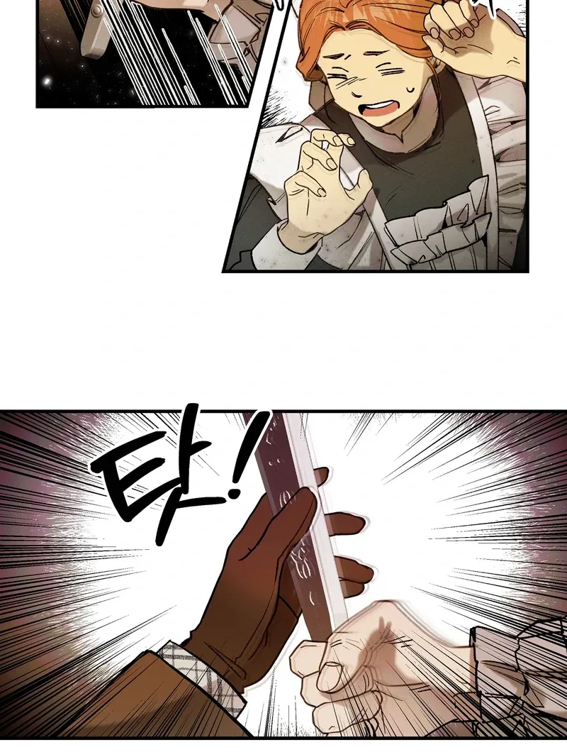 Read Toward the Blue chapter 2 image 12 on Lezhin