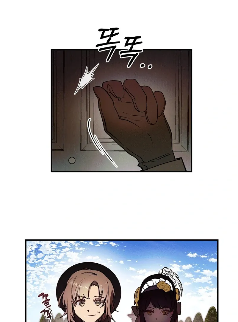 Read Toward the Blue chapter 2 image 3 on Lezhin