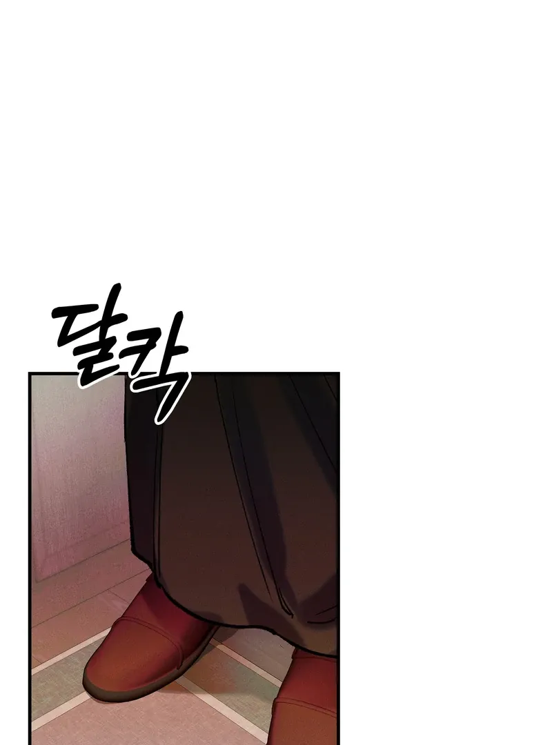 Read Toward the Blue chapter 2 image 56 on Lezhin