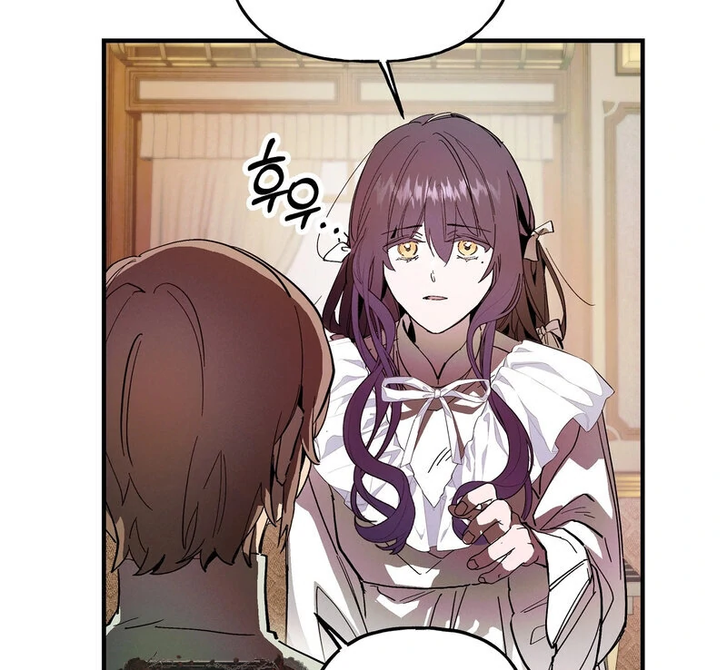 Read Toward the Blue chapter 20 image 37 on Lezhin