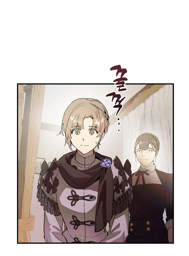 Read Toward the Blue chapter 20 image 73 on Lezhin