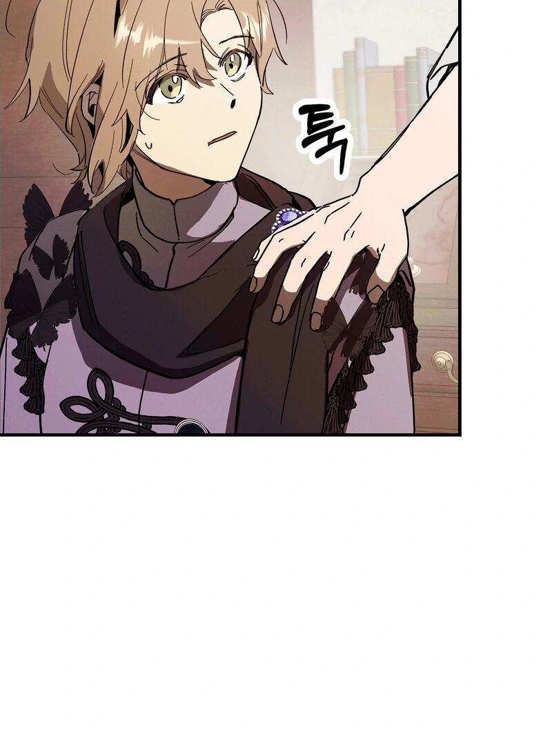 Read Toward the Blue chapter 20 image 88 on Lezhin