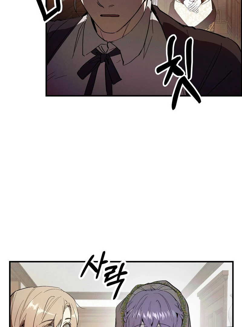 Read Toward the Blue chapter 20 image 96 on Lezhin