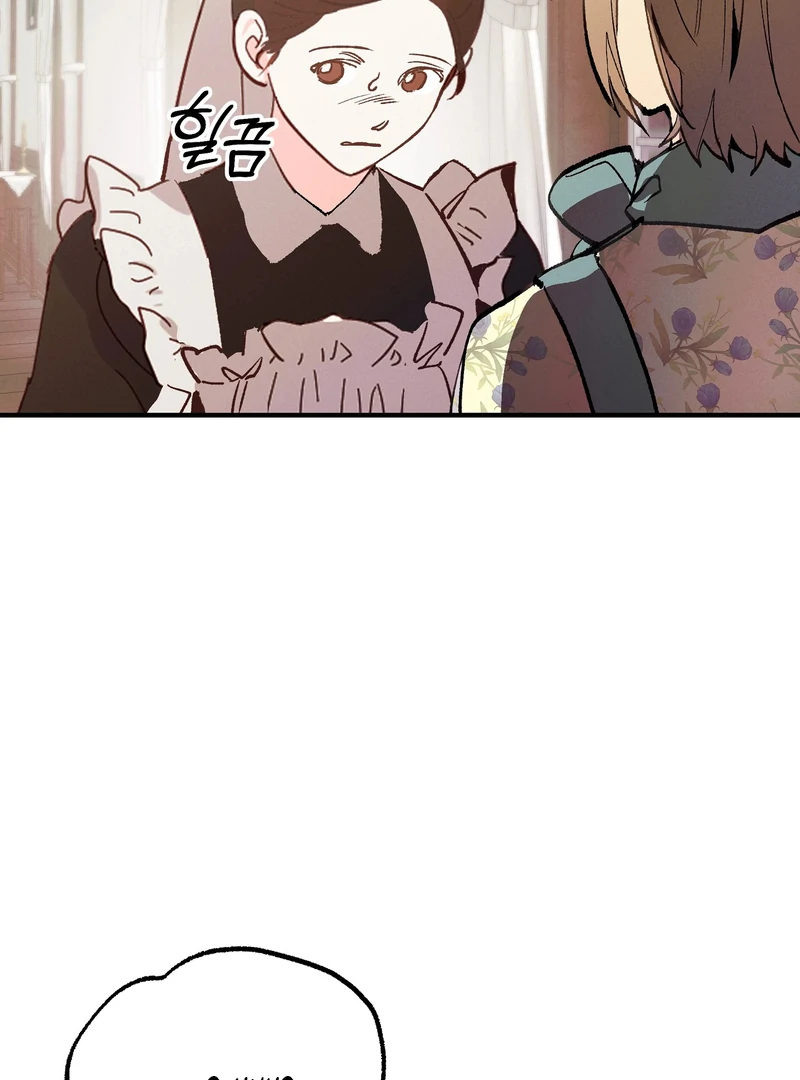 Read Toward the Blue chapter 21 image 51 on Lezhin