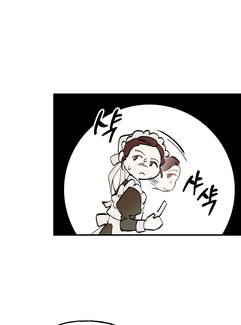 Read Toward the Blue chapter 21 image 56 on Lezhin