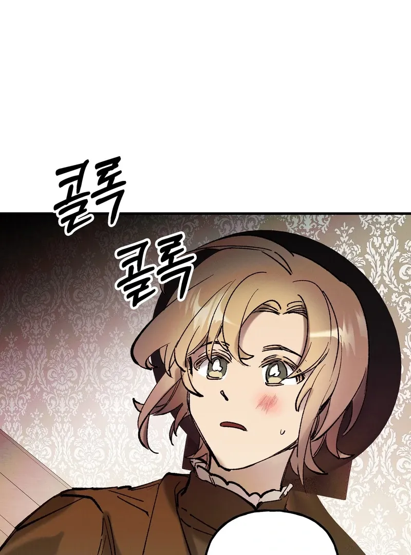 Read Toward the Blue chapter 3 image 53 on Lezhin