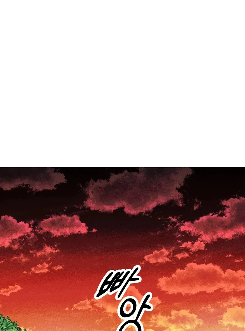 Read Toward the Blue chapter 4 image 1 on Lezhin