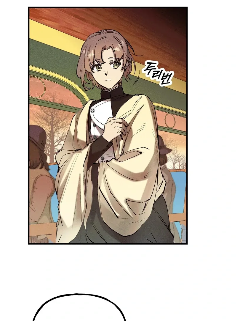 Read Toward the Blue chapter 4 image 3 on Lezhin