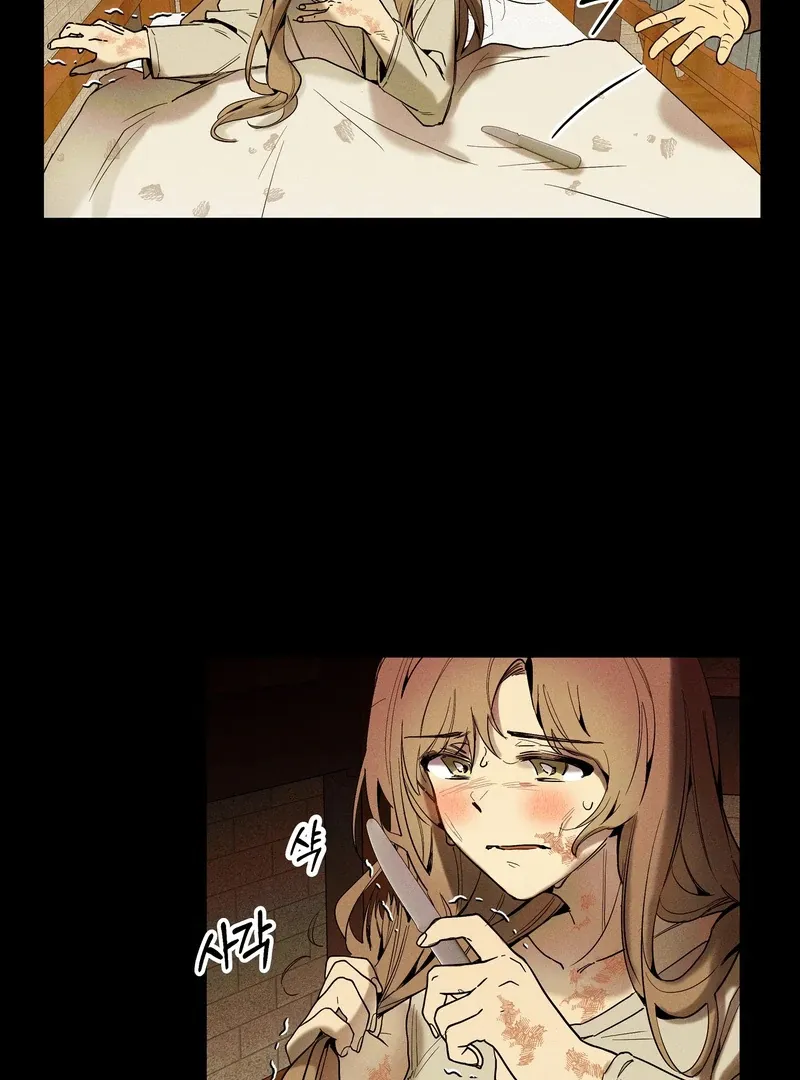 Read Toward the Blue chapter 5 image 17 on Lezhin