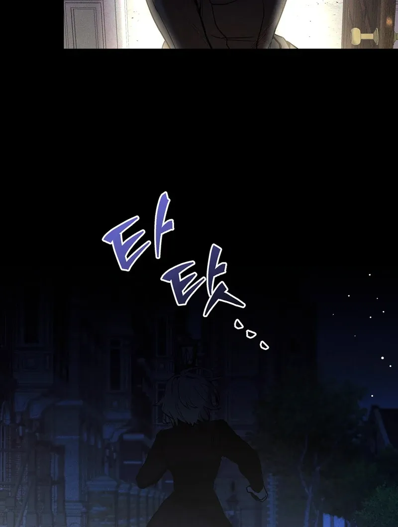 Read Toward the Blue chapter 5 image 65 on Lezhin