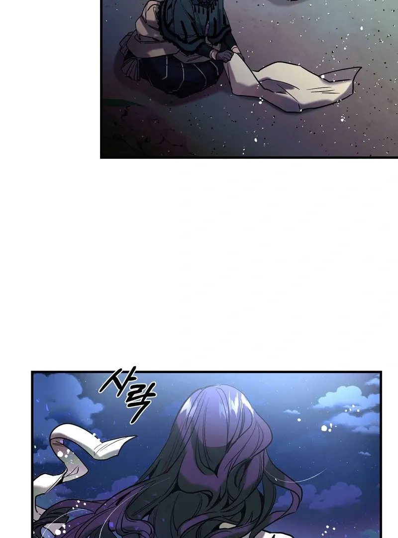 Read Toward the Blue chapter 6 image 68 on Lezhin