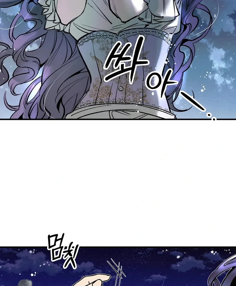 Read Toward the Blue chapter 7 image 12 on Lezhin