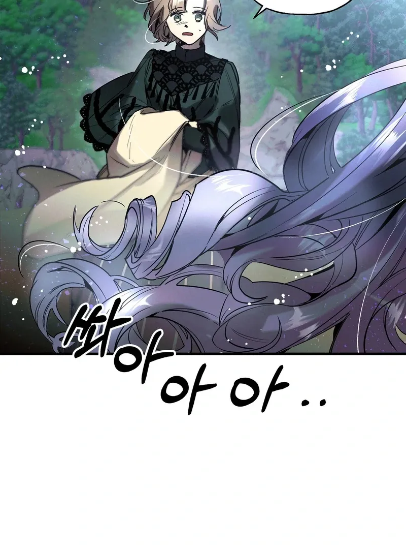 Read Toward the Blue chapter 7 image 2 on Lezhin