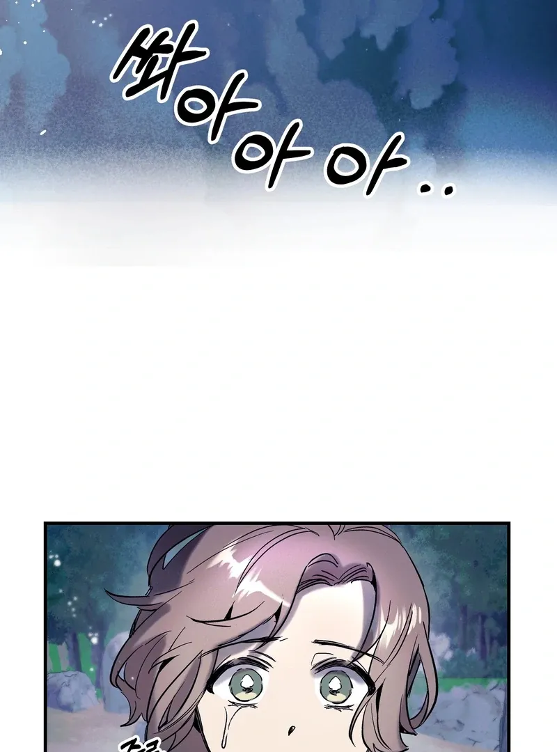Read Toward the Blue chapter 7 image 21 on Lezhin