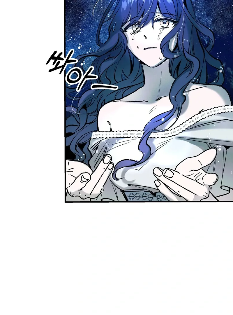 Read Toward the Blue chapter 7 image 23 on Lezhin