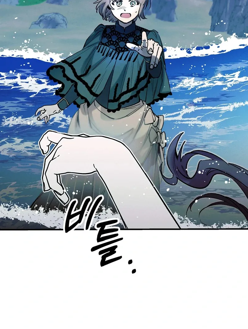 Read Toward the Blue chapter 7 image 25 on Lezhin