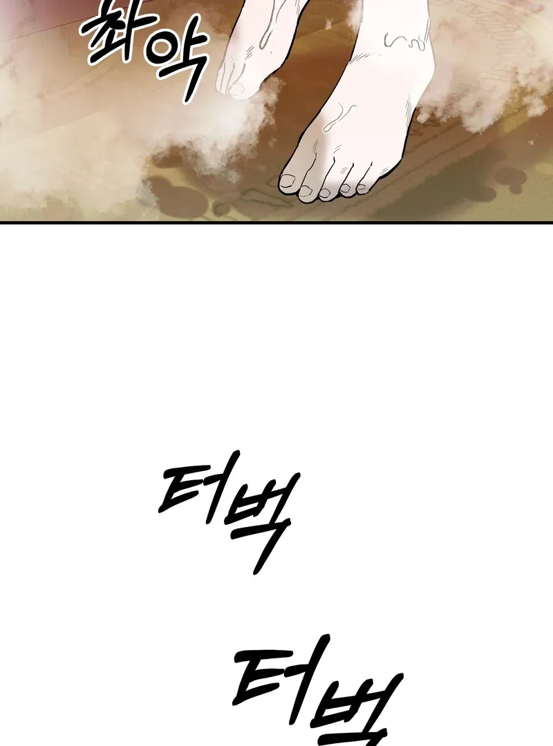 Read Toward the Blue chapter 7 image 35 on Lezhin