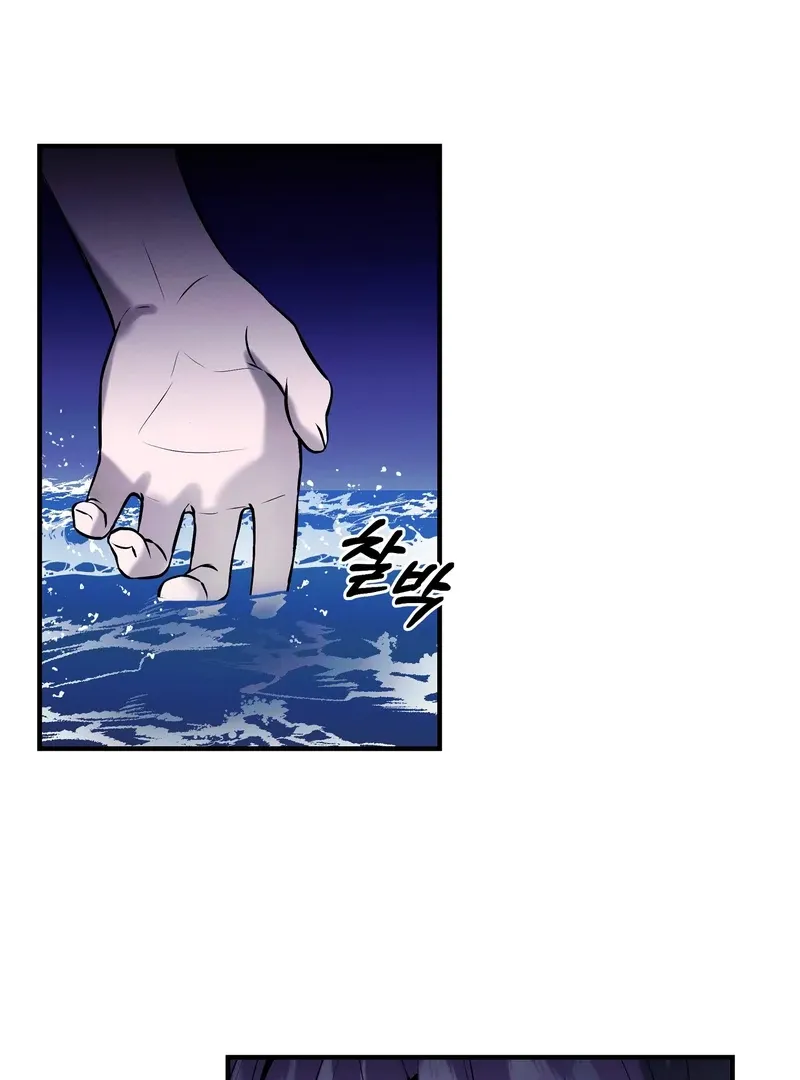 Read Toward the Blue chapter 7 image 5 on Lezhin