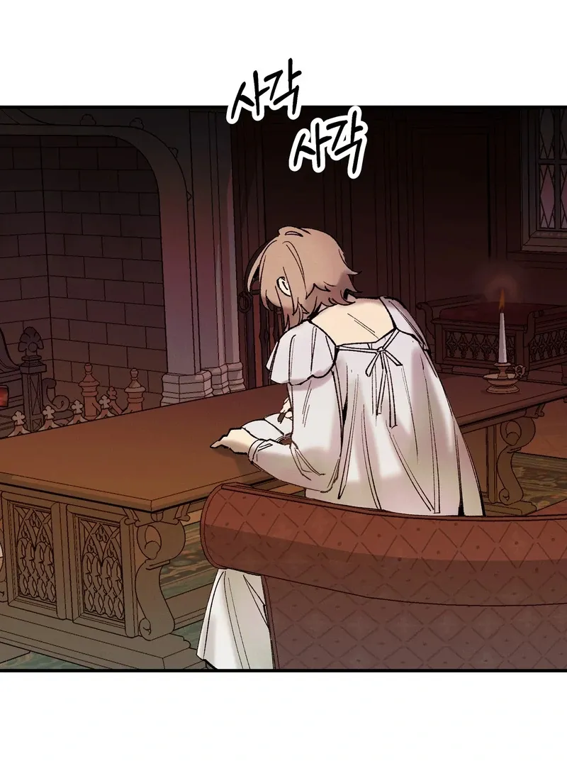Read Toward the Blue chapter 7 image 55 on Lezhin