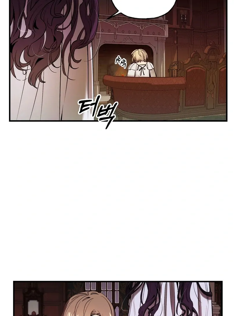 Read Toward the Blue chapter 7 image 58 on Lezhin