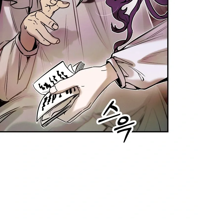 Read Toward the Blue chapter 7 image 64 on Lezhin