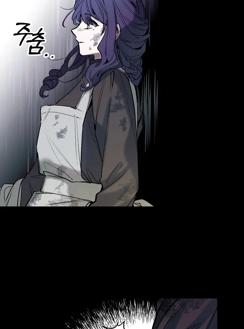 Read Toward the Blue chapter 8 image 30 on Lezhin