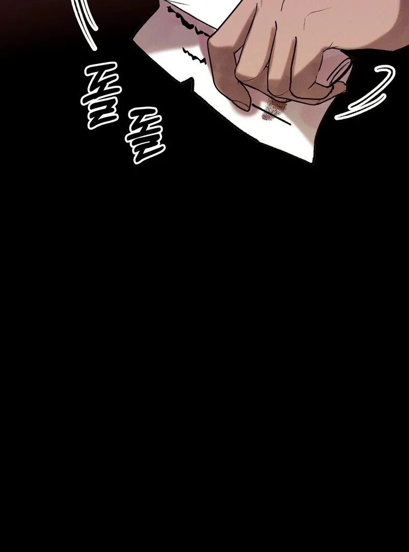 Read Toward the Blue chapter 8 image 41 on Lezhin