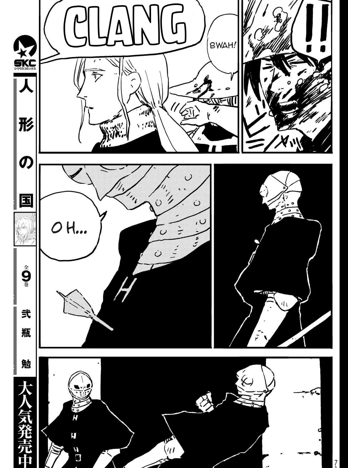 Read Tower Dungeon chapter 1 image 116 on Lezhin