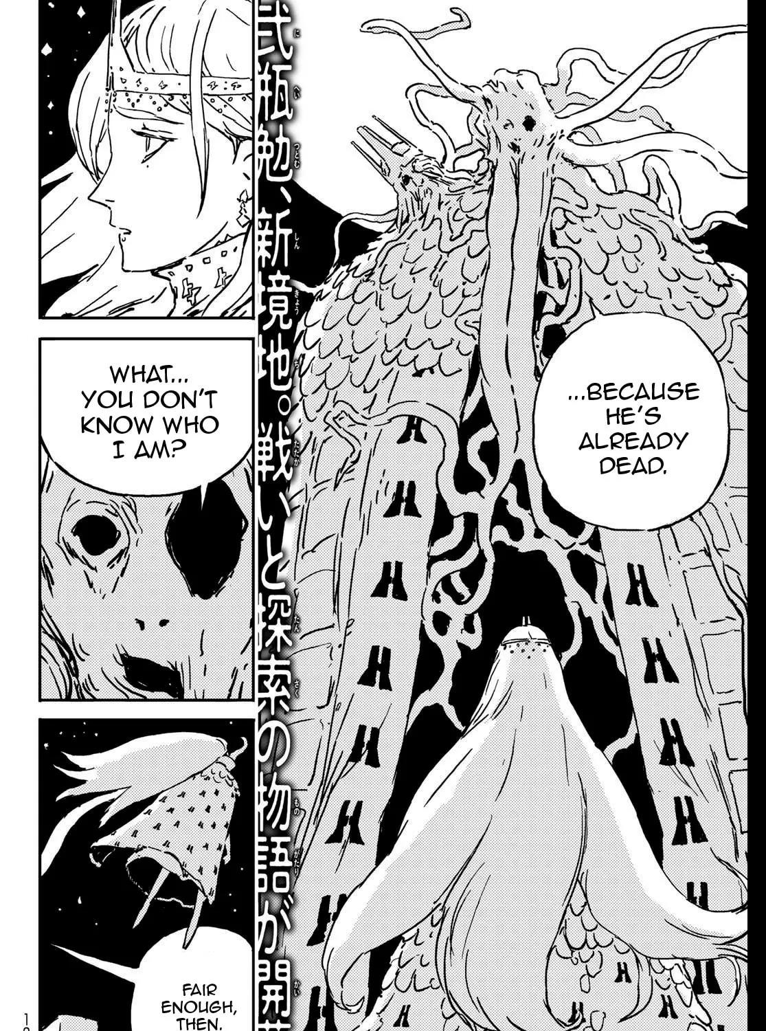 Read Tower Dungeon chapter 1 image 2 on Lezhin