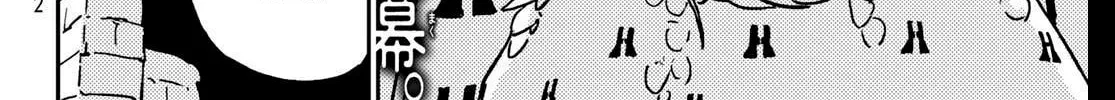 Read Tower Dungeon chapter 1 image 3 on Lezhin
