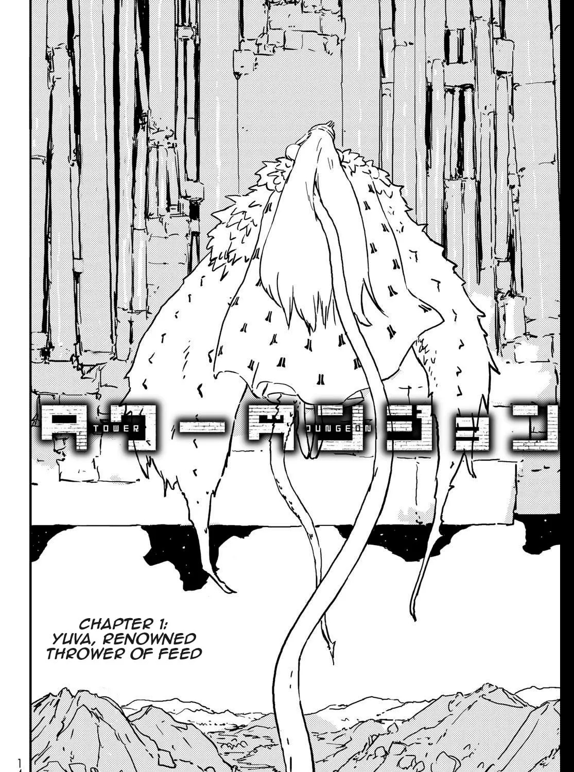 Read Tower Dungeon chapter 1 image 6 on Lezhin