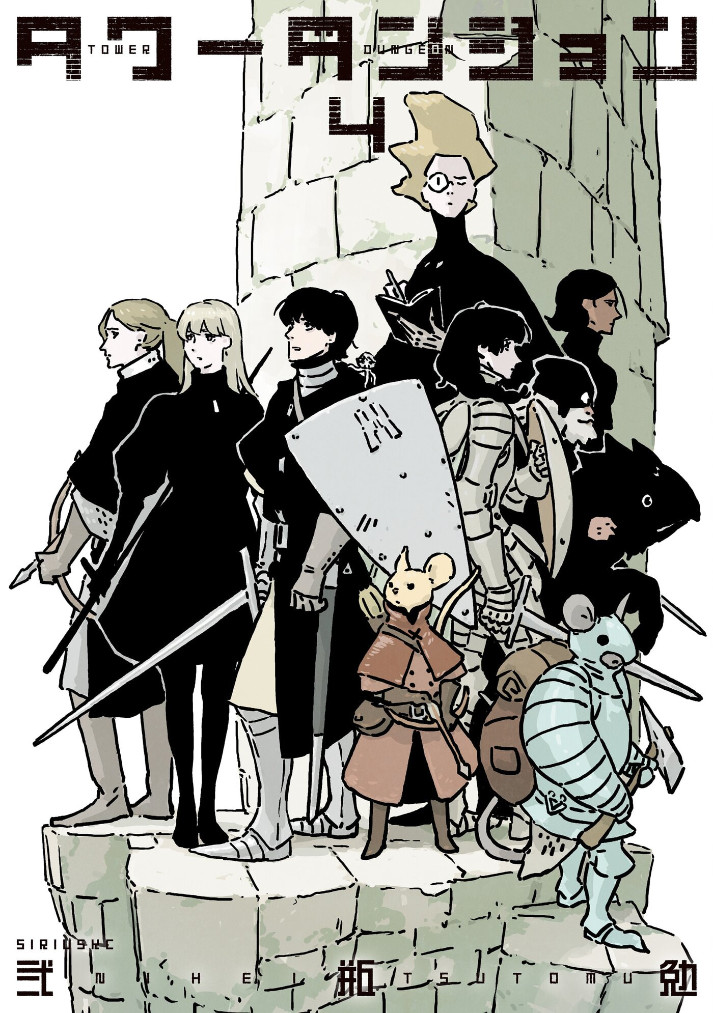 Read Tower Dungeon chapter 15.1 image 36 on Lezhin