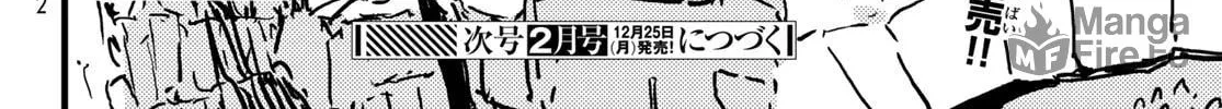Read Tower Dungeon chapter 2 image 125 on Lezhin