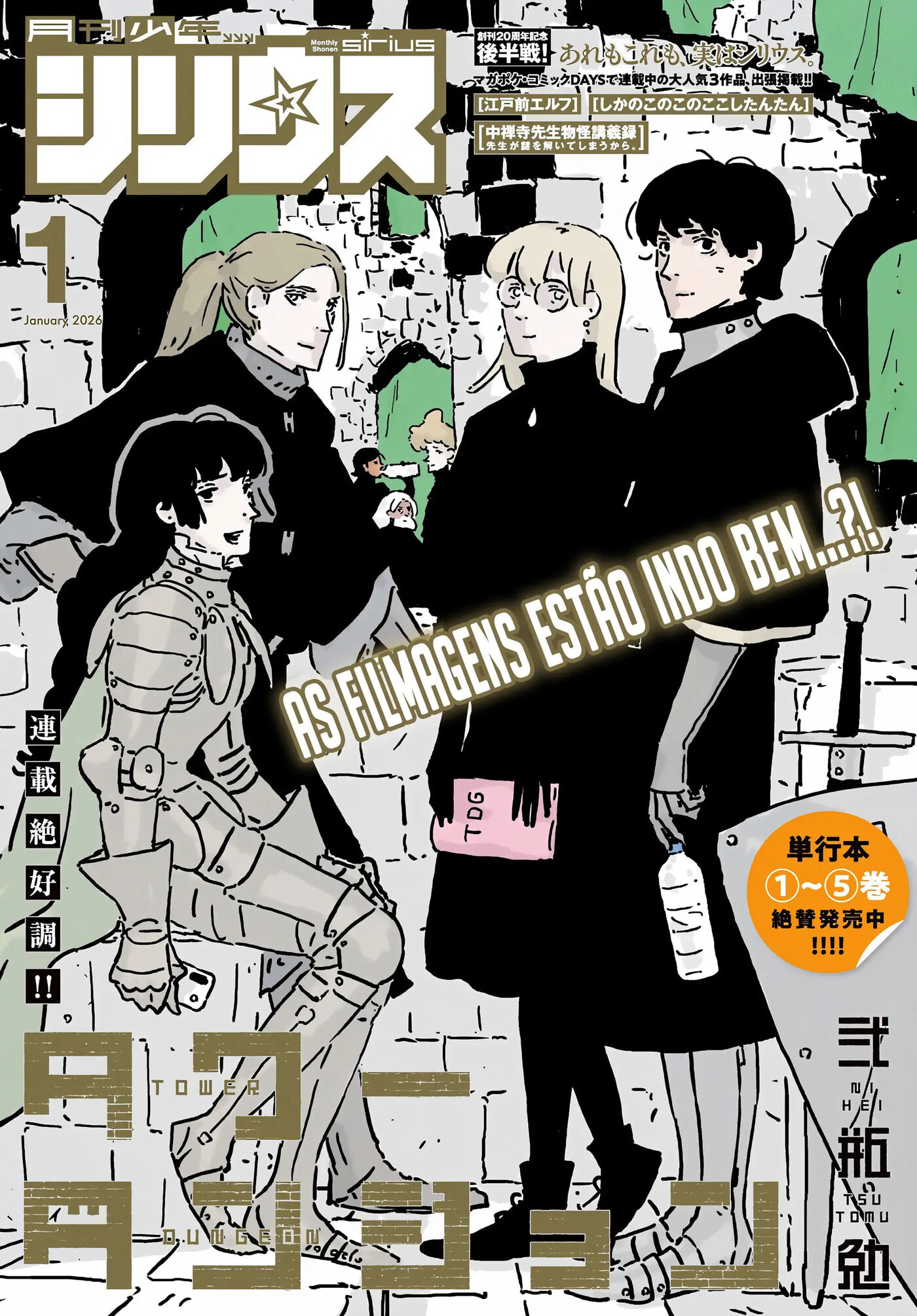 Read Tower Dungeon chapter 22.1 image 1 on Lezhin