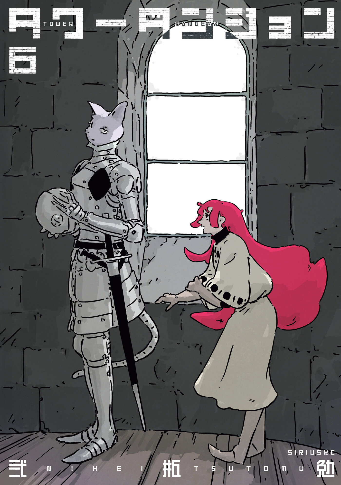 Read Tower Dungeon chapter 24.2 image 26 on Lezhin
