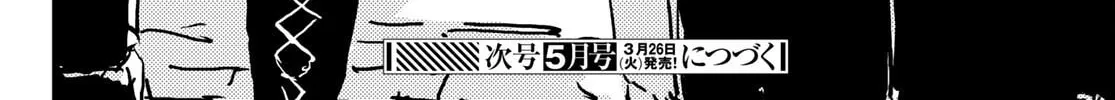 Read Tower Dungeon chapter 5 image 67 on Lezhin